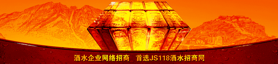 贵州省仁怀市茅台镇茅源酒业有限公司